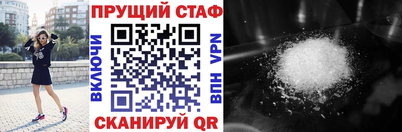 Хочу наркоту Южа ГАШ  Мефедрон 