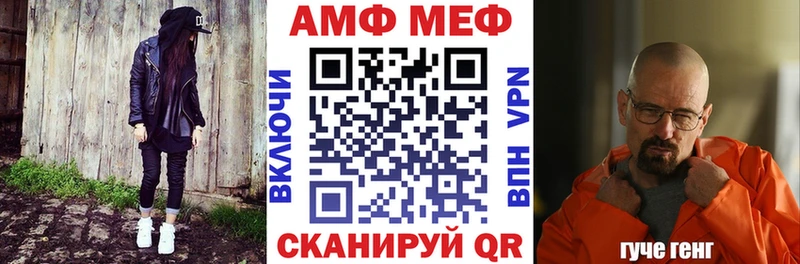 Амфетамин Premium  как найти   нарко площадка как зайти  Южа 