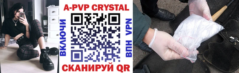 Alpha PVP мука  mega вход  Южа 