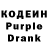 Кодеин напиток Lean (лин) Deli Aw