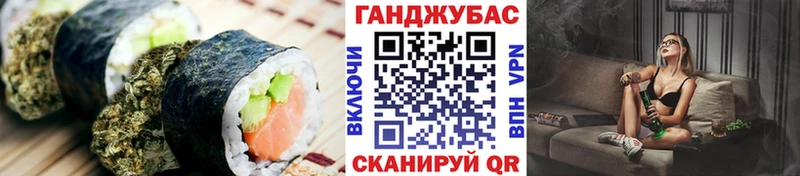 Еда ТГК марихуана  Южа 