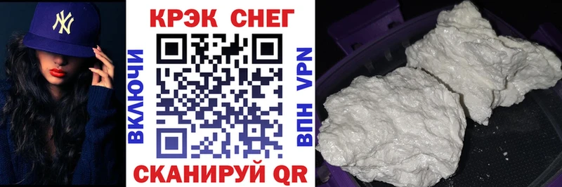 MEGA ссылки  Южа  КОКАИН FishScale 