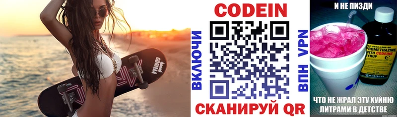 даркнет наркотические препараты  Южа  Кодеиновый сироп Lean напиток Lean (лин)  наркота 