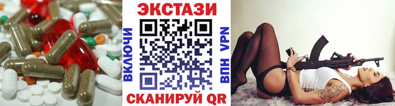 сколько стоит Южа ЭКСТАЗИ MDMA