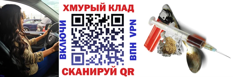 как найти закладки  Южа  Героин гречка 