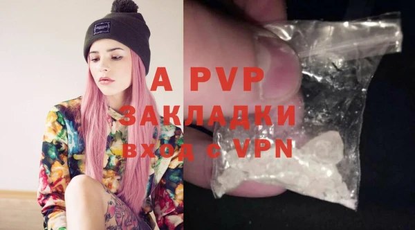 марки lsd Осинники