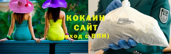 марки lsd Осинники