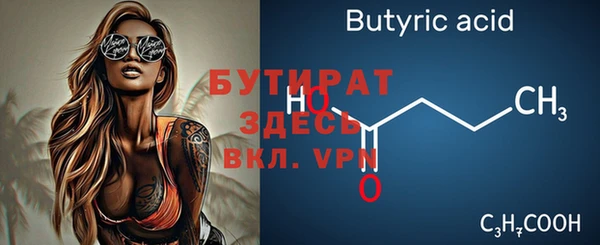 молекула духа Осташков