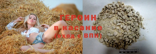 марки lsd Осинники