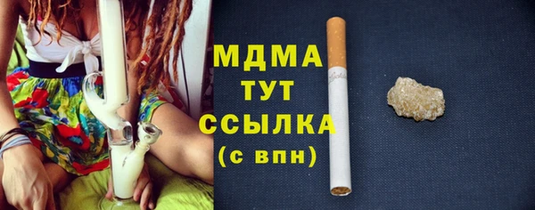 марки lsd Осинники