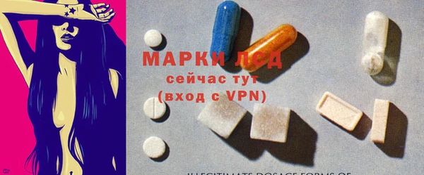 марки lsd Осинники
