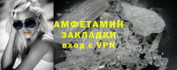 марки lsd Осинники