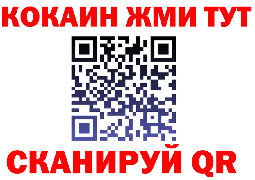 МЯУ-МЯУ VHQ tor площадка kraken Южа
