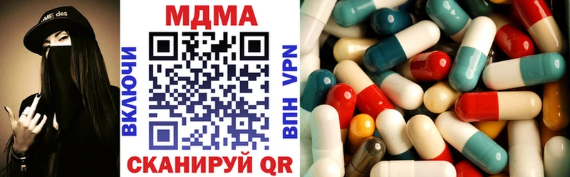 МДМА молли  Южа 