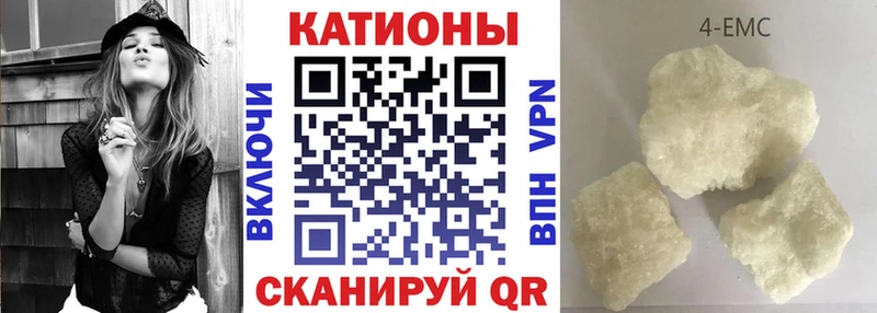Мефедрон мяу мяу  Южа 